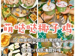 -椰梦长廊