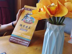 -隔壁老王·家常云南菜(花巷店)