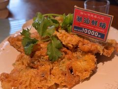 -明思味 二十年潮粤菜(榕城东山店)