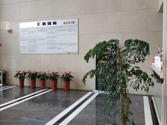 -汇鑫国际大厦
