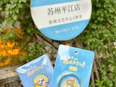 -猫的天空之城概念书店(苏州平江店)