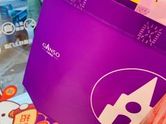 -GANSO元祖食品(大厂店)