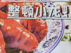 -在老街·淮安大排档·甜麻干煸龙虾·烧烤(河下古镇店)