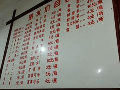 android_upload_pic-满江红串串香(七道堰街店)
