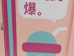 -gleeglee乐溢亦茶(合生汇店)