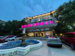 -馨月汇·一悦馨香月子中心(前滩店)