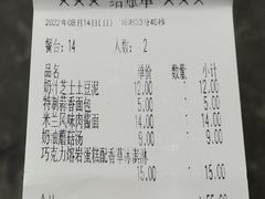 -萨莉亚意式餐厅(杭州西溪龙湖天街店)