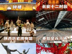 -大唐不夜城