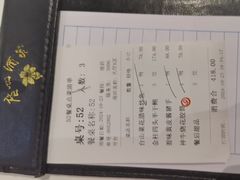 -广州酒家(中华广场店)
