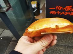 -贺记蛋烘糕(文庙西街店)