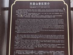 -天涯山