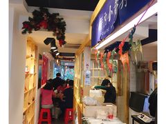 -厝内小眷村(天河南一路店)