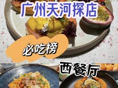 -BE BRIGHT KITCHEN(正佳广场店)