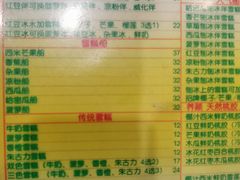 -丽的面家(多宝路店)