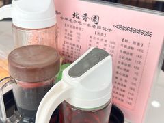 -北香园饺子馆(锦华路店)