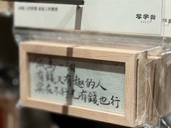 -番茄口袋(上海普陀区环球港店)
