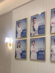 -广州健丽·去眼袋医疗美容机构