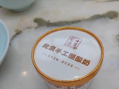 -小吊梨汤·北京菜(香山店)