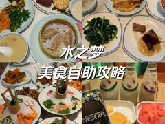 -水之梦(黄浦店)