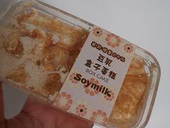 -来噻布布 Lets BUBU