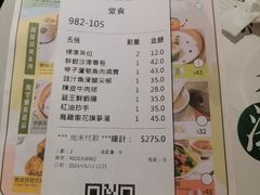 -添好运点心专门店(深水埗店)