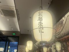 -吴越荣记苏州菜·松鼠桂鱼100%活鱼现做(斜塘老街店)