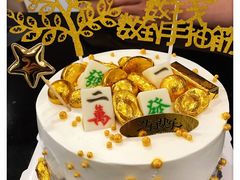 -丁先生蛋糕·品质鲜作(桐梓林店)
