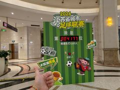 -南通CBD大有境