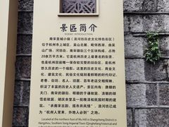 -南宋御街