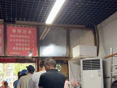 -仓桥面结店