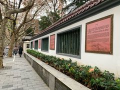 -老洋房花园饭店(绍兴路店)