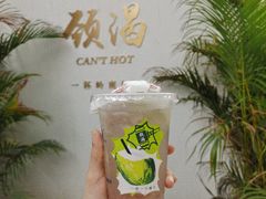 -颈渴