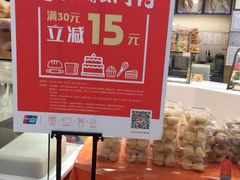 -BreadTalk面包新语·烘焙蛋糕(东方宝泰广场店)