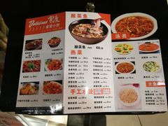 菜单-拿渡麻辣香锅(管庄店)