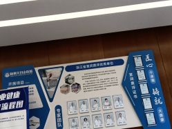 点击看大图 -杭州天目山妇产医院