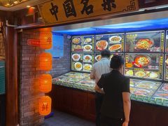 -肖记公安牛肉鱼杂馆·省级非物质文化遗产(崇仁路江滩直营店)