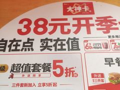 -肯德基(八里台店)