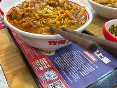 -哈灵现炒本帮面(宁波路店)