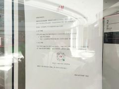-城市传媒广场