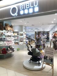 -国际蓝孩BabyInternational(杭州嘉里中心店)