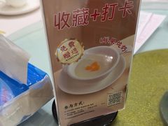 -莞香楼·正宗东莞菜(东升店)