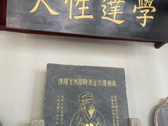 -白鹿洞书院