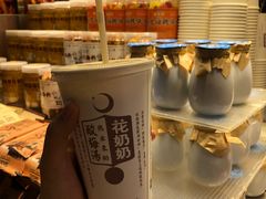 -花奶奶酸梅汤·晨晨的店(大皮院西口店)