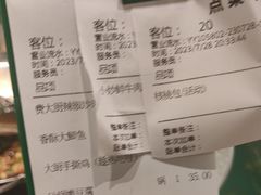 -费大厨辣椒炒肉(太平老街店)