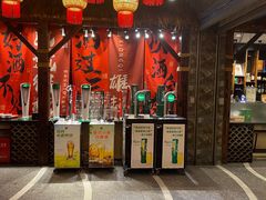 -常和州·夜宵大排档(常州单店)