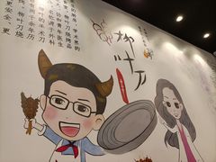 -柳叶刀烧烤(北大清华店)