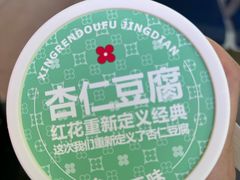 -红花点心局(护国寺店)