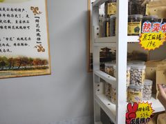 -杏好遇见你(总店)