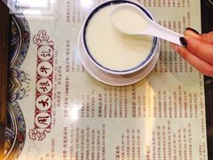 -周大娘牛乳(旧寨古村总店)