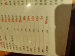 菜单-龙井壹号·茶缘山景宴(龙井村店)